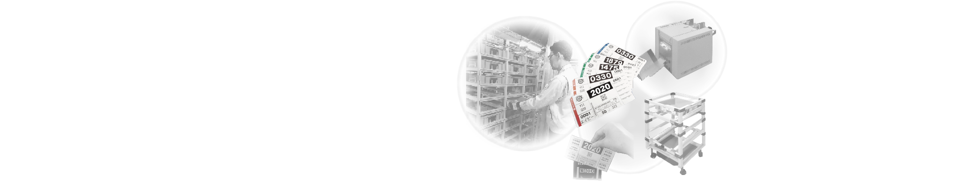 TOTAL&TPSの構成要素は、
　①業務ツール
　②媒体（TPSカード）
　③周辺機器　
　④用品/用具